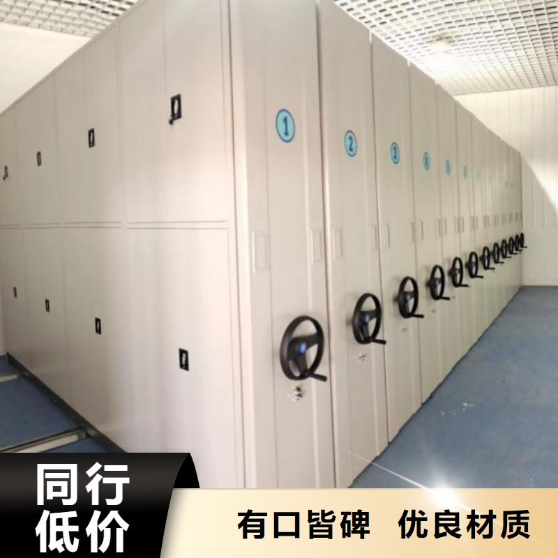 销售厂家【凯美】手摇式密集柜