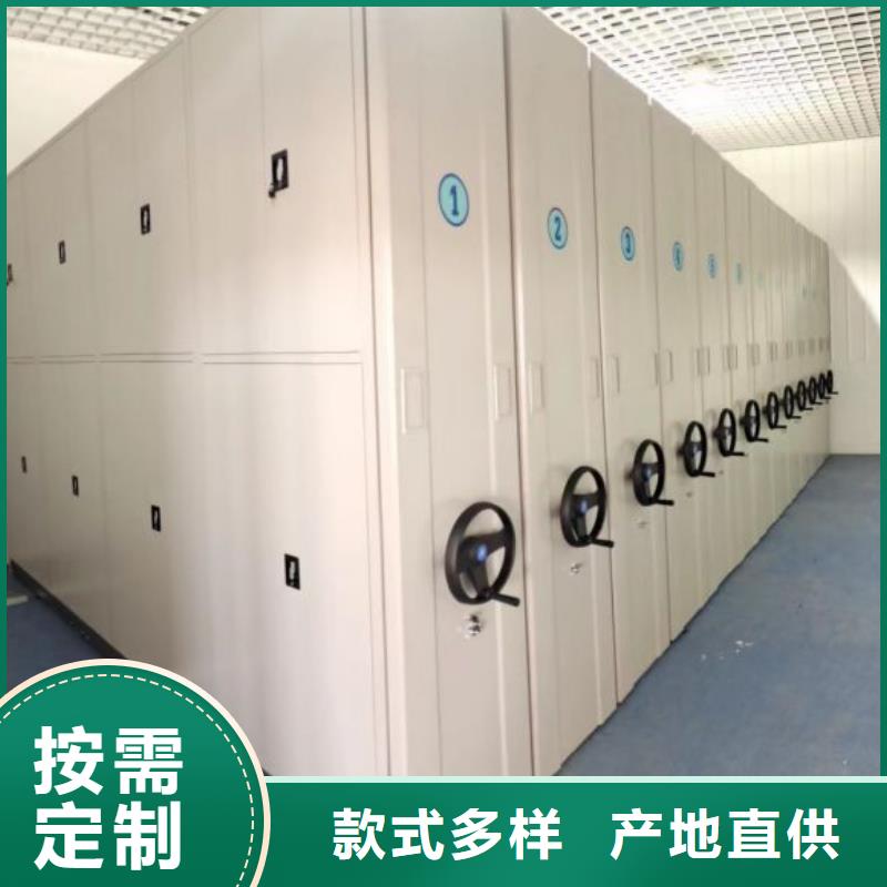 增创优势【凯美】智能电动密集柜