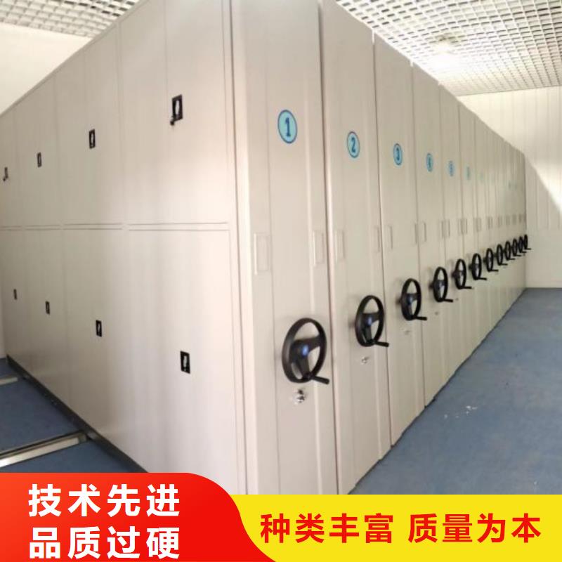 电动智能型密集柜资质齐全