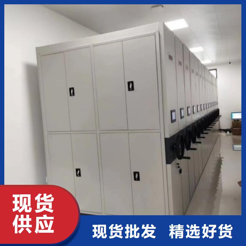 增创优势【凯美】智能电动密集柜