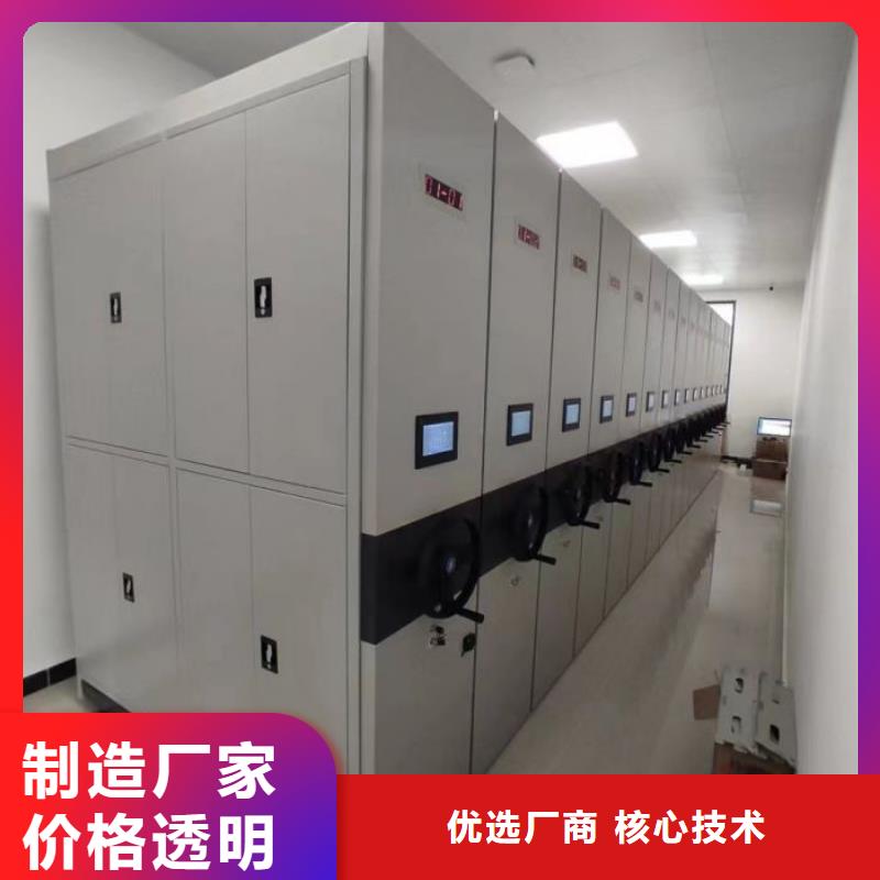 敬请光临【凯美】手摇密集柜