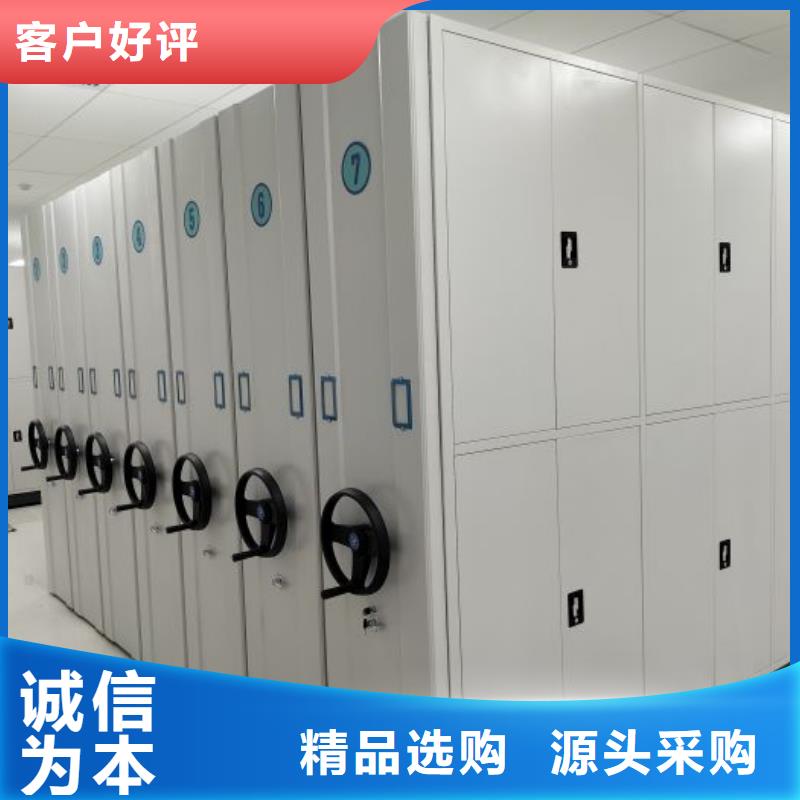 敬请致电【凯美】密集书柜