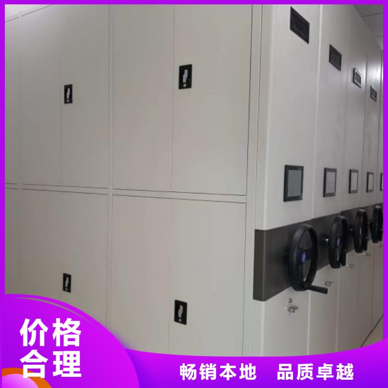 感谢光顾【凯美】档案管理密集档案架