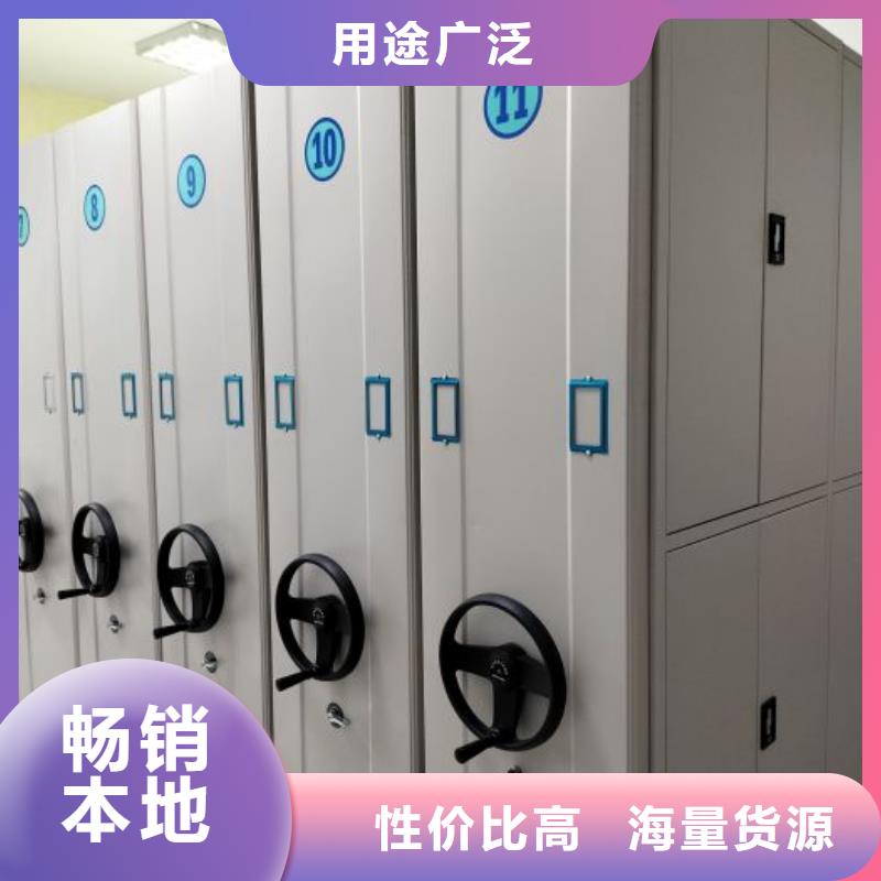 厂家服务【凯美】密集移动柜