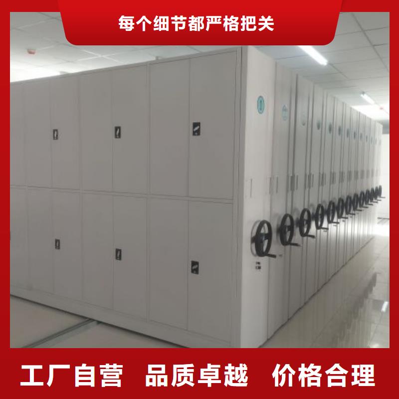 感谢光顾【凯美】档案管理密集档案架