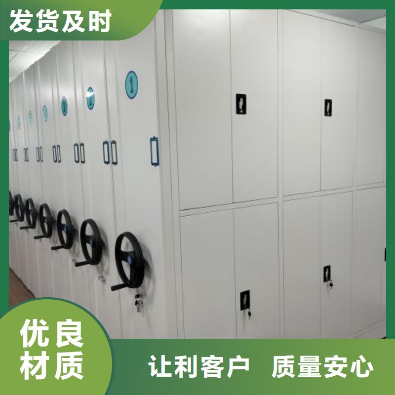 同心协力【凯美】档案馆资料密集柜