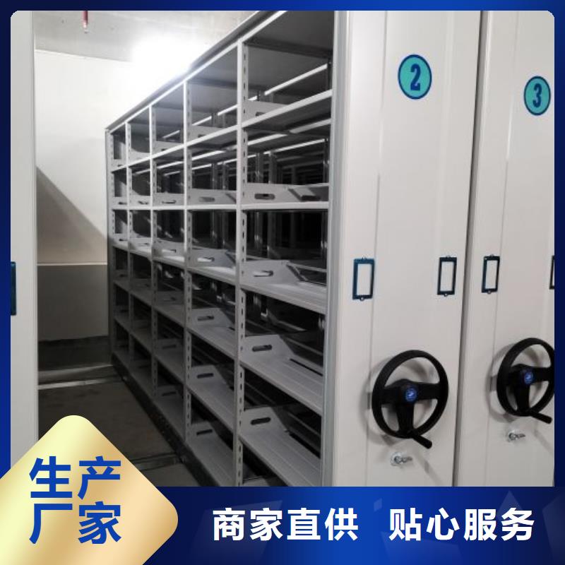 档案密集架实体大厂