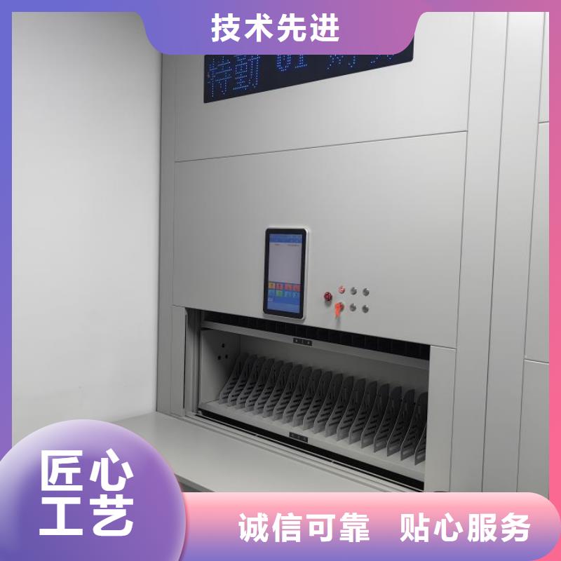 为您服务【凯美】档案室三化一体密集柜