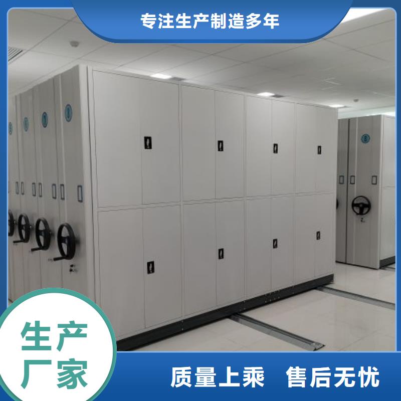 厂家客户至上【凯美】电动移动密集柜