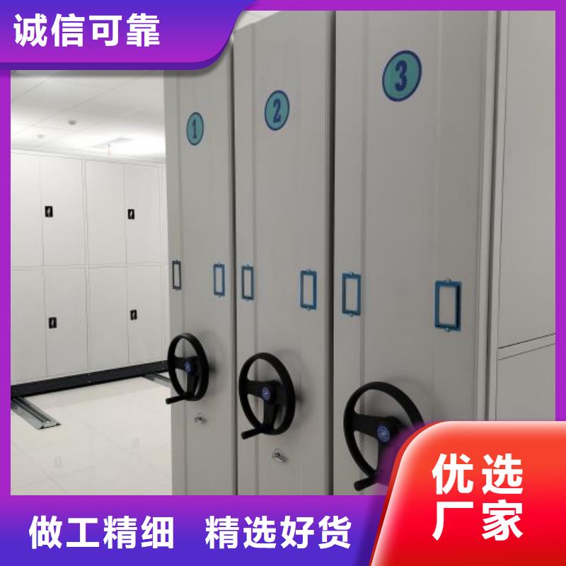 2025价格优惠#五层箱式密集架#本地厂家