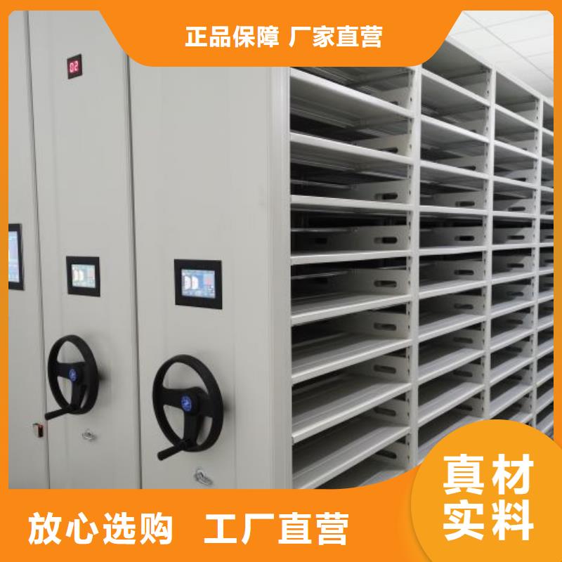 密集档案架价格欢迎来电