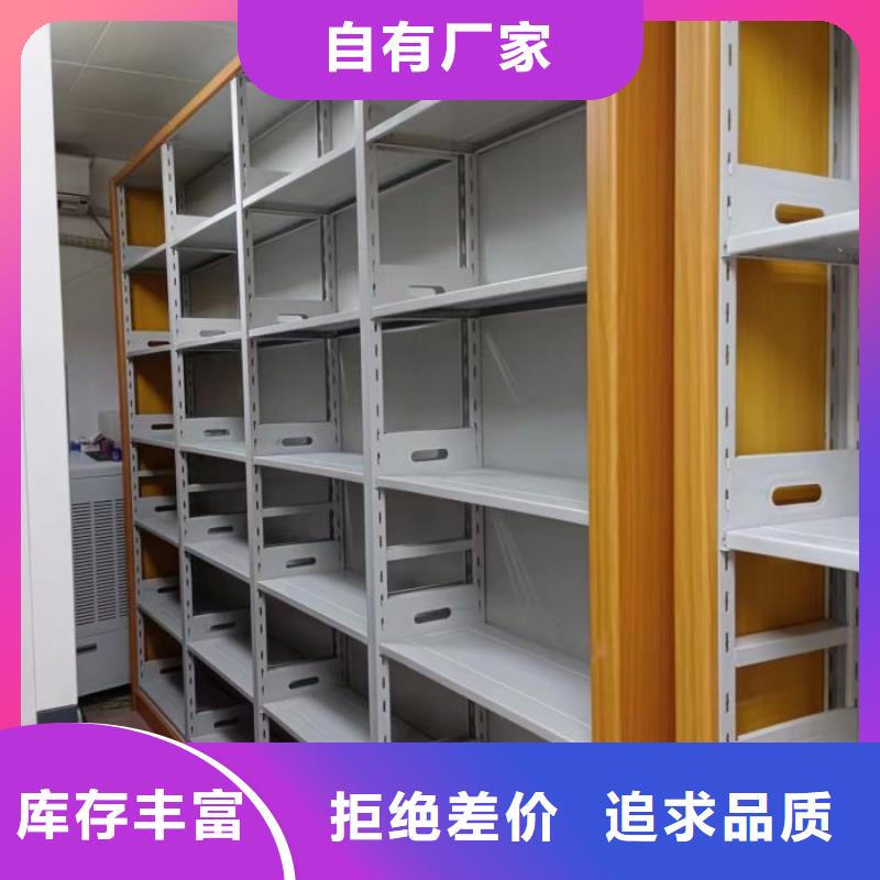 立足市场【凯美】三沙市全封闭式移动密集柜