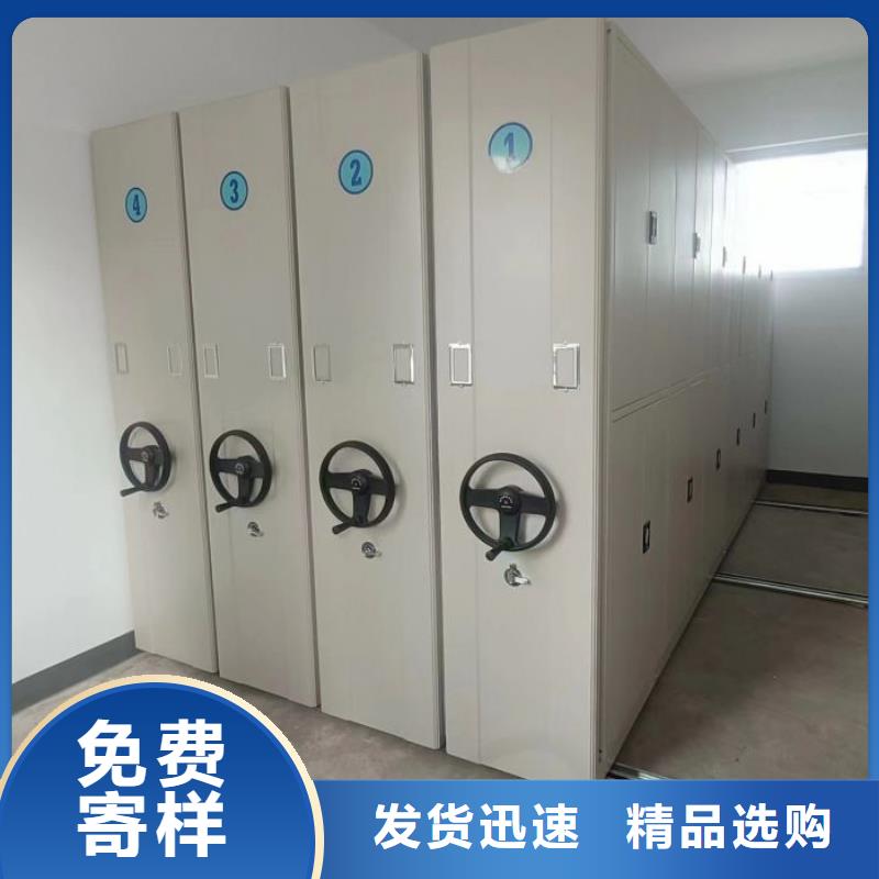 服务放心【凯美】存放档案密集柜