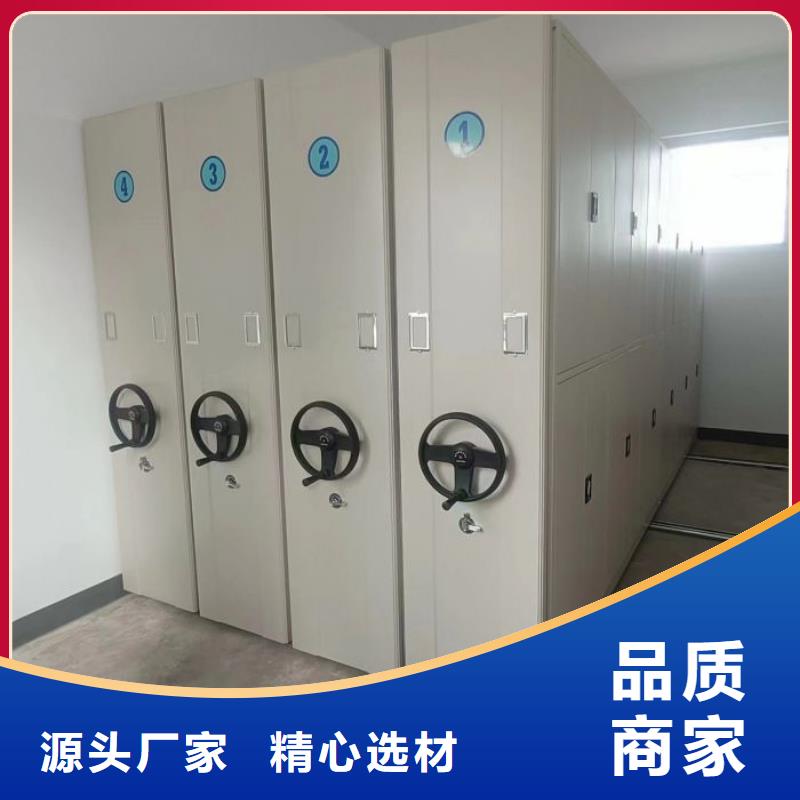 创造为魂【凯美】手动密集书架