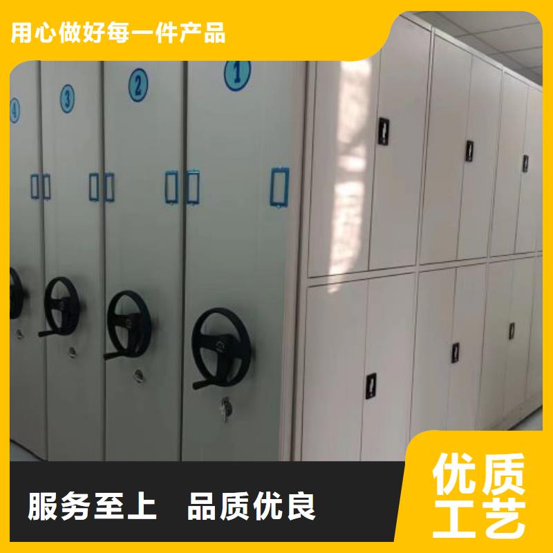 诚信立足【凯美】移动文件柜