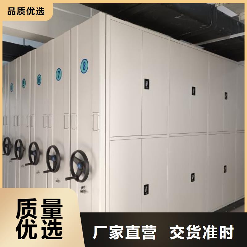 图文信息【凯美】资料档案室密集架