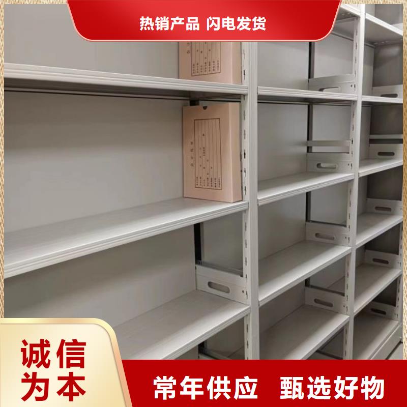 购买档案室手动密集架认准移动智能密集架档案柜凯美办公家具生产厂家