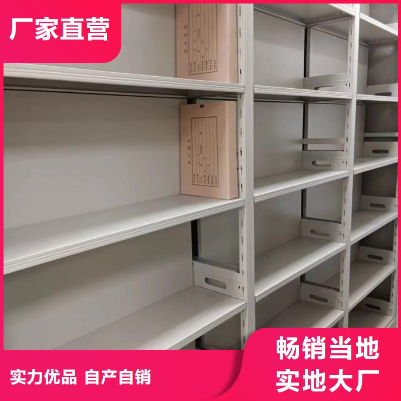 2025价格优惠#五层箱式密集架#本地厂家