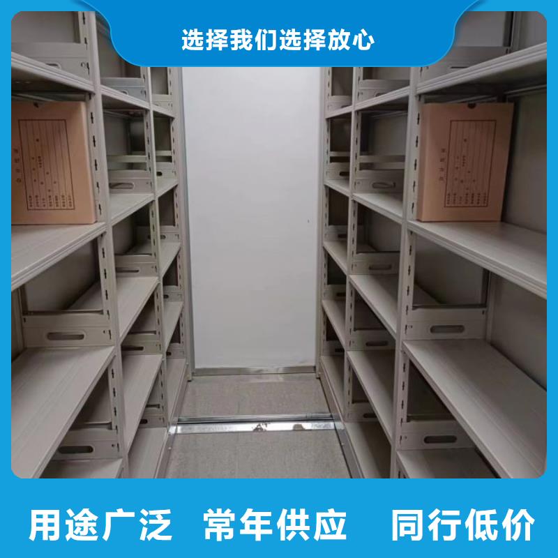密集档案架价格欢迎来电