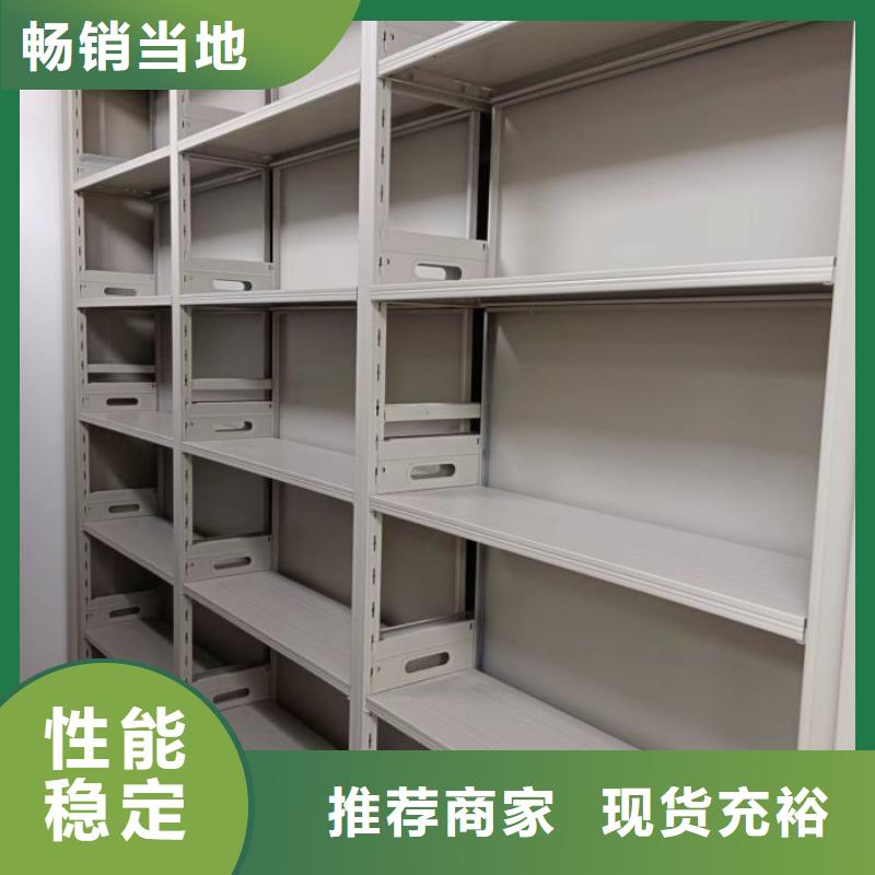 求实创造【凯美】密集手摇式移动柜