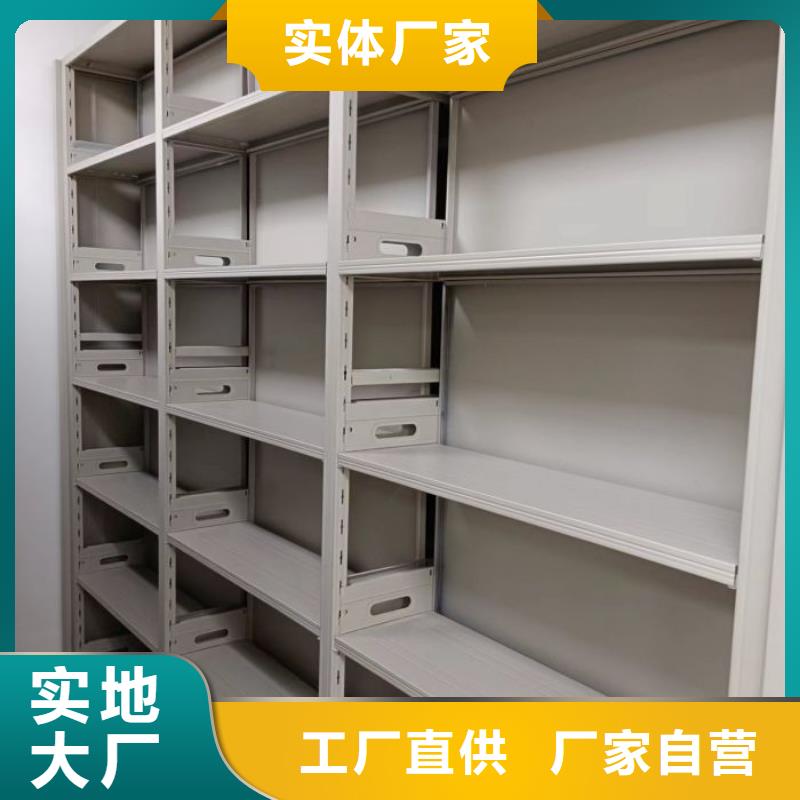 求实创造【凯美】移动密集档案架