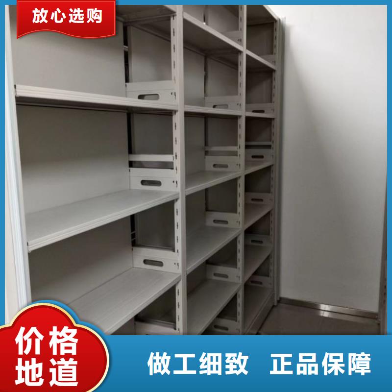 感谢来电【凯美】密集电动智能档案架