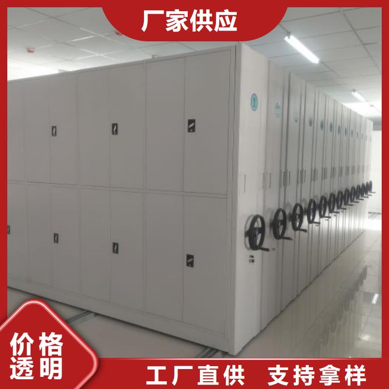 生产厂家服务【凯美】档案室智能一体密集柜