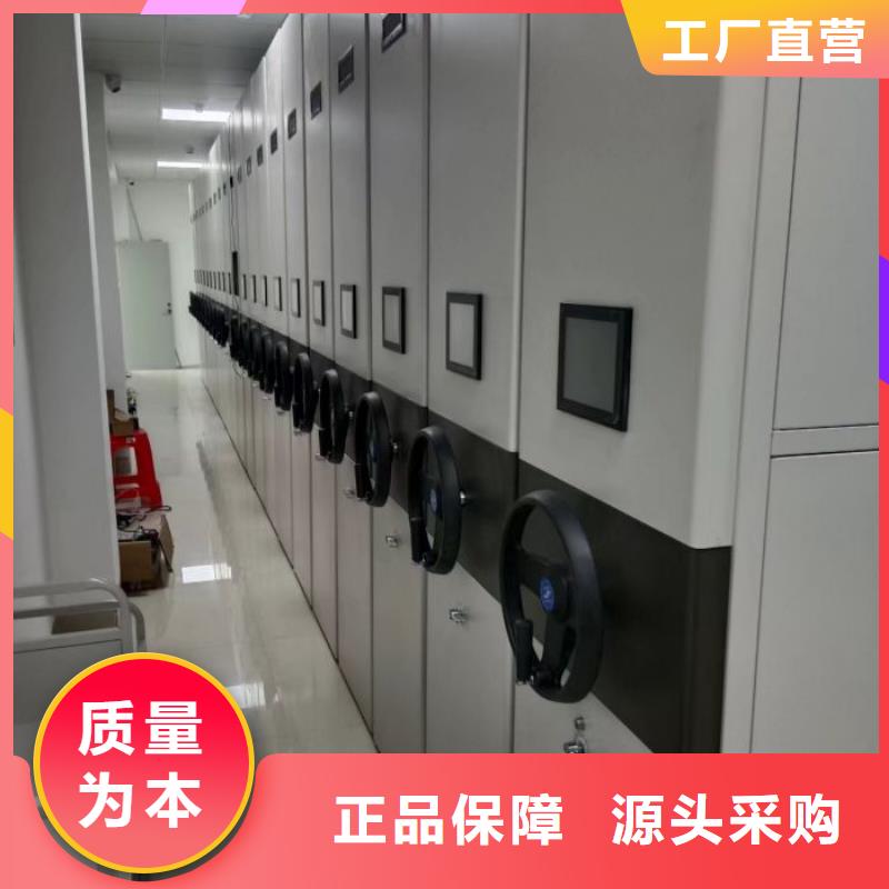 方便客商【凯美】移动密集型书架