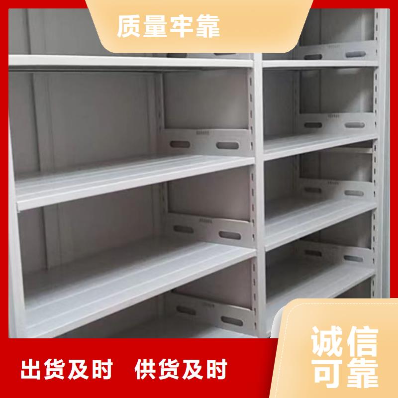图文并茂【凯美】档案室智能一体密集柜