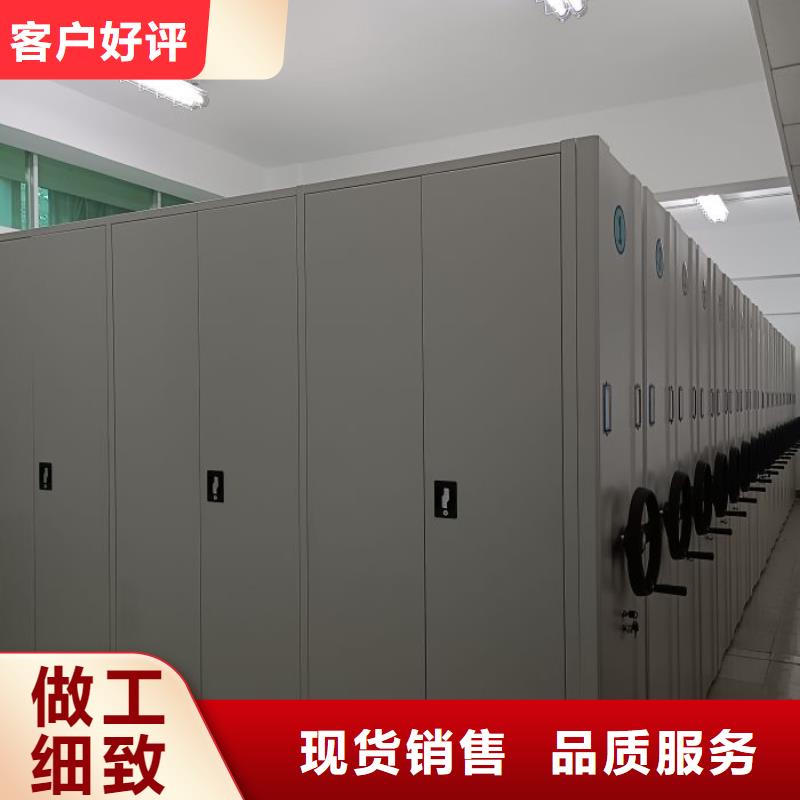 现货供应档案室密集柜_品牌厂家