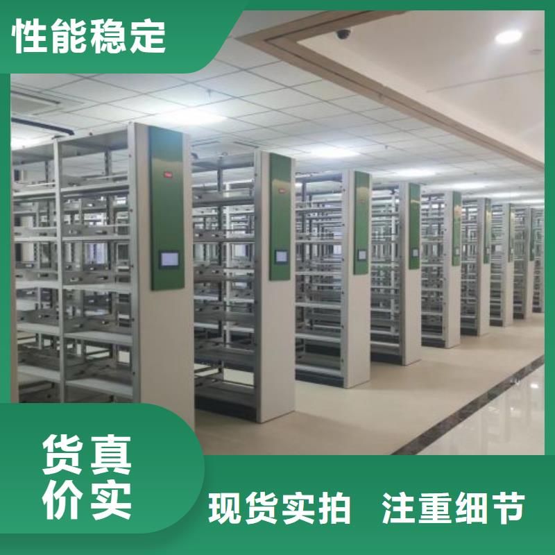 图书档案架-图书档案架量大从优