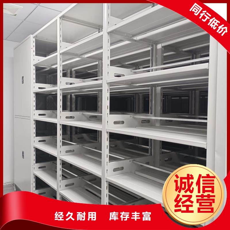 诚信立足【凯美】乐东县密集柜档案柜
