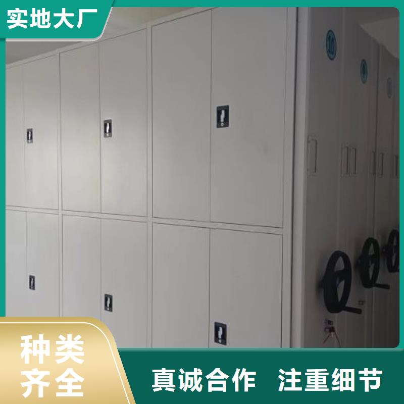 图文信息【凯美】钢制手动密集架
