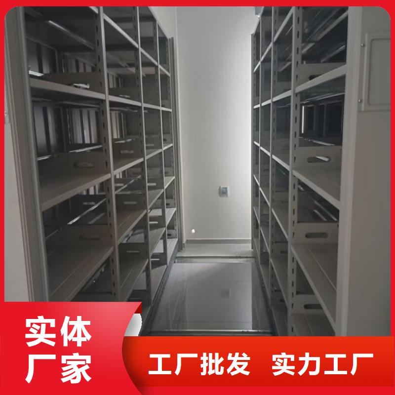 诚信立足【凯美】移动文件柜