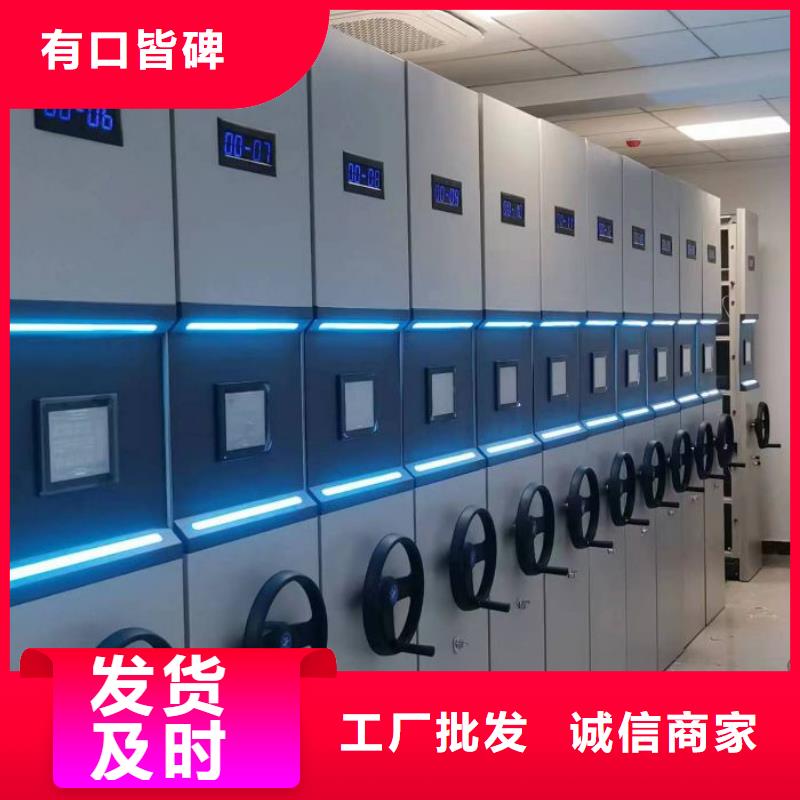 更多咨询【凯美】移动密集型书架
