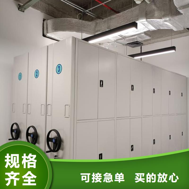 常见故障【凯美】澄迈县密集型档案移动柜