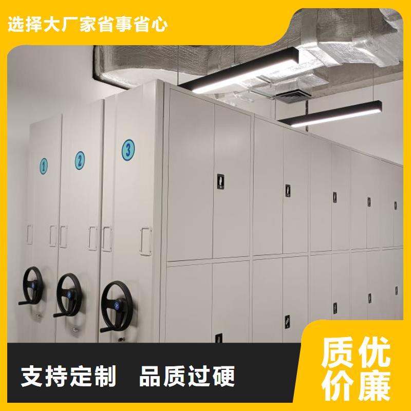 热情服务【凯美】六层密集档案柜