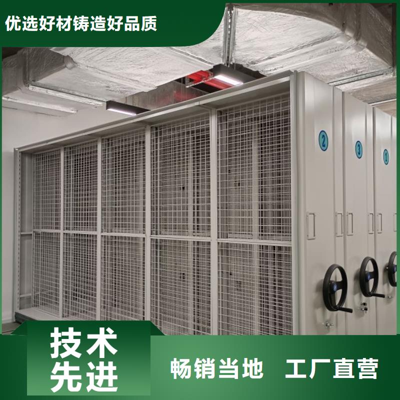 档案密集柜可在线咨询价格