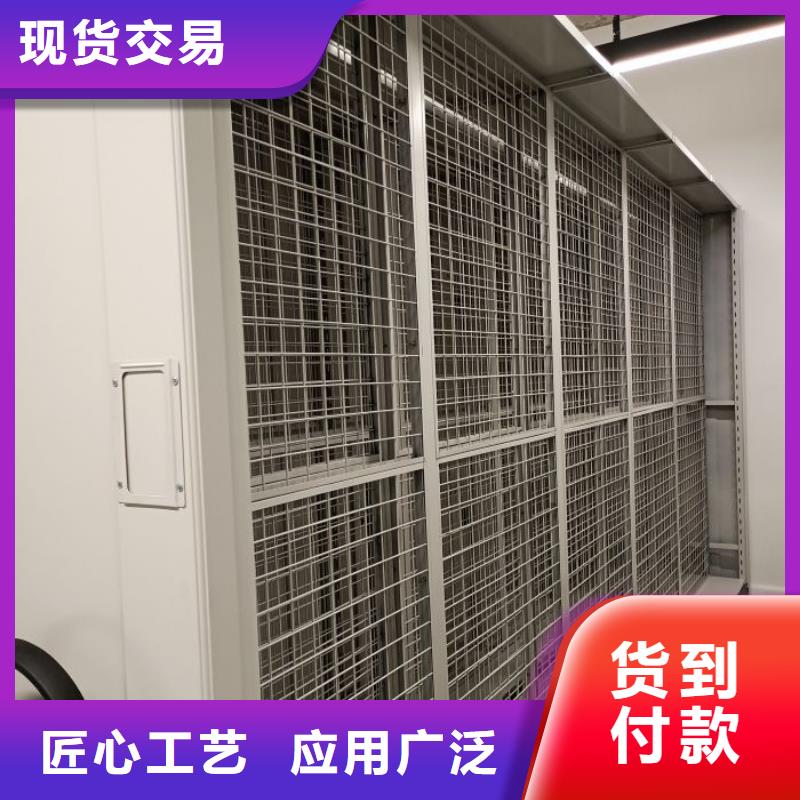 厂家现货【凯美】智能档案密集架