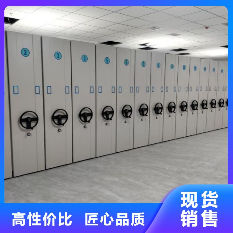 同心协力【凯美】档案馆资料密集柜