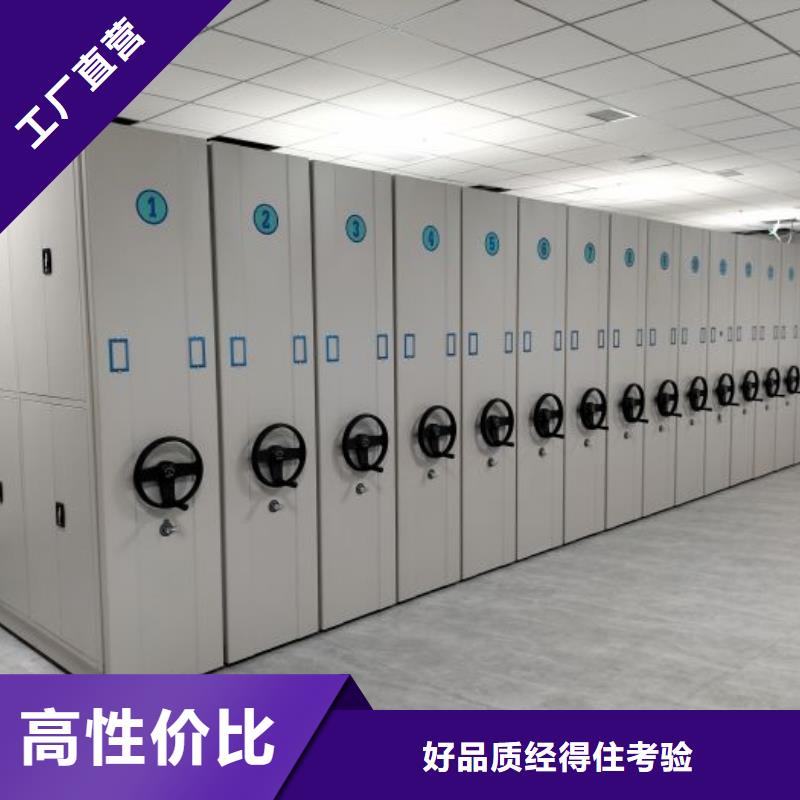 厂家拿货【凯美】闭合式档案密集柜