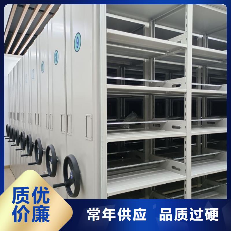 图文信息【凯美】资料档案室密集架