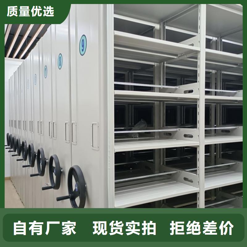 恭请来电【凯美】手动密集书架