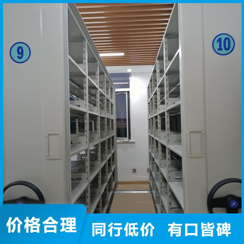 放心满意【凯美】移动密集资料柜