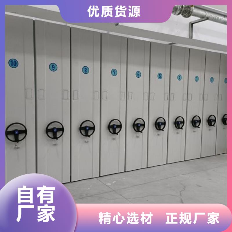尽善尽美【凯美】存放档案密集柜