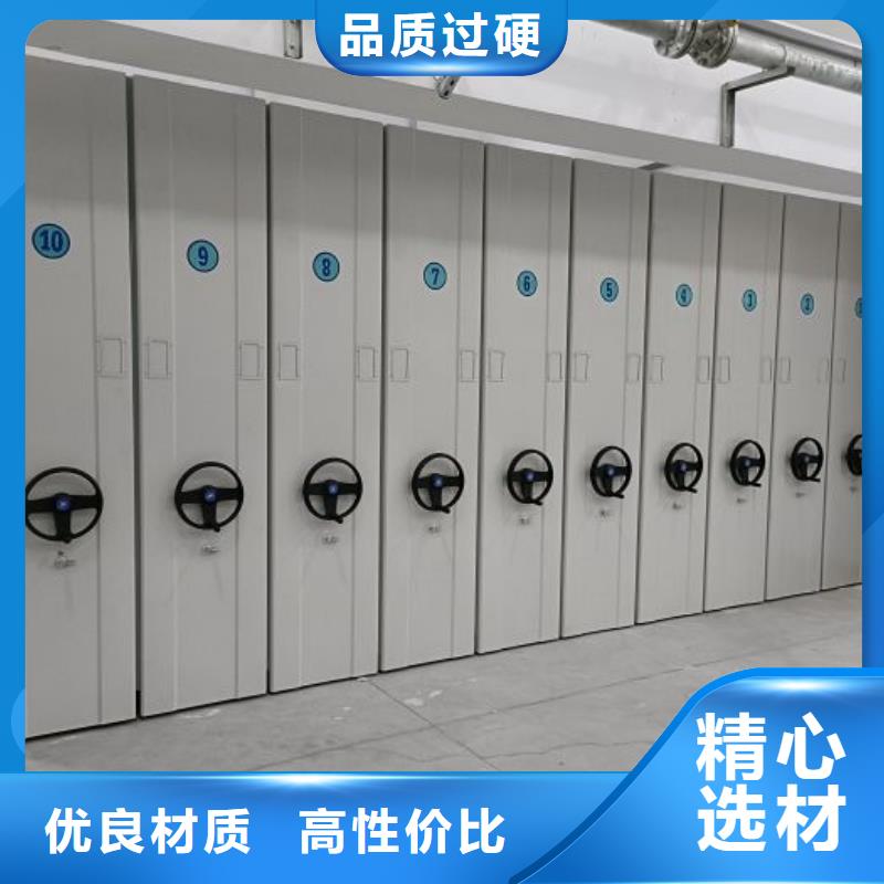 追求至善【凯美】异型密集柜定做