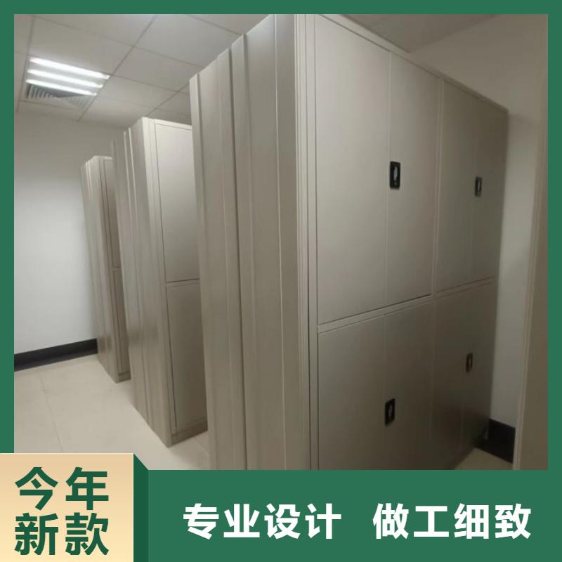 现货供应档案室密集柜_品牌厂家