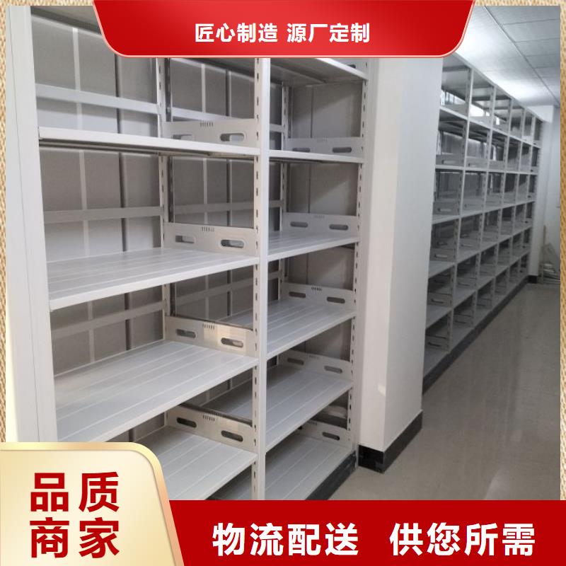 诚信【凯美】异型密集柜定做