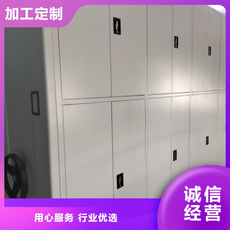 放心满意【凯美】移动密集资料柜