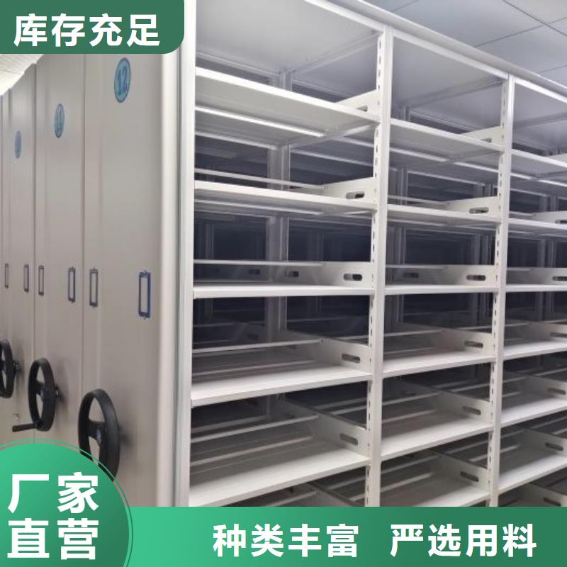 尽善尽美【凯美】存放档案密集柜